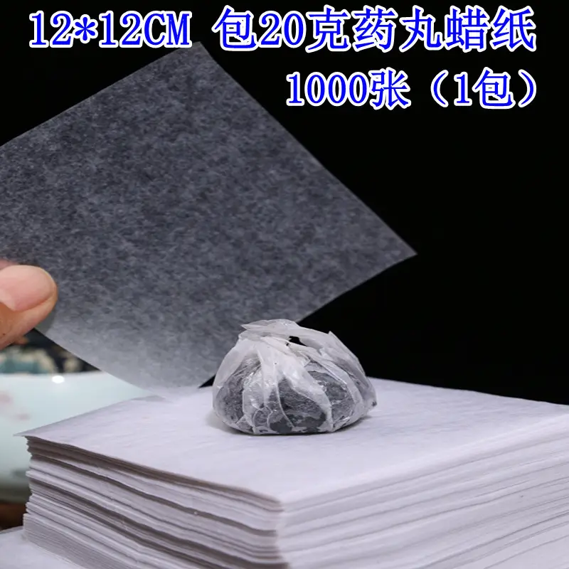 Honey Pill Wax Paper 1000 Pack 7x7cm - Image 7