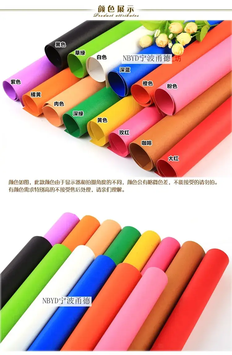 8K Color Handmade Paper Origami Paper 200g — feature 2