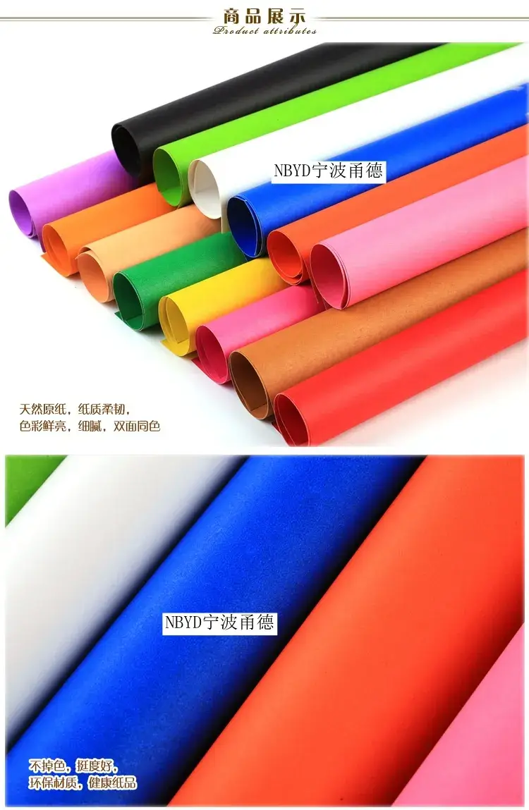 8K Color Handmade Paper Origami Paper 200g — feature 4