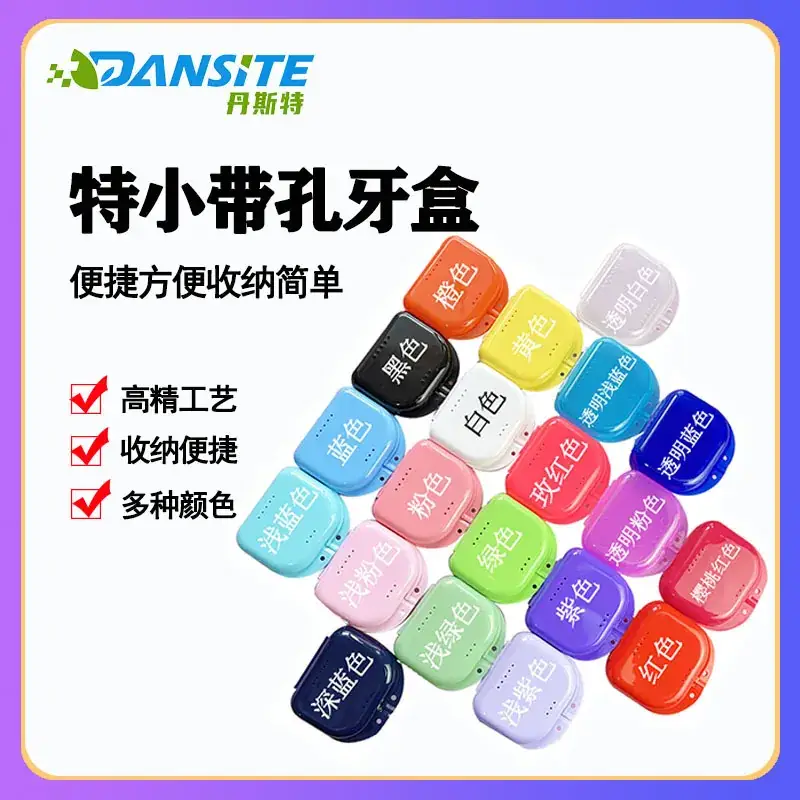 Small Dental Box with Holes 20g