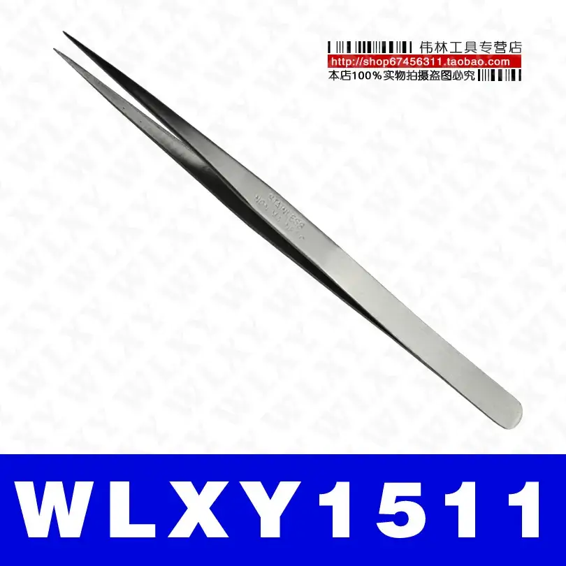 Stainless Steel Pointed Tweezers Wlxy-1511