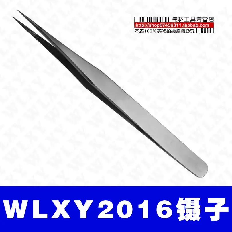 Stainless Steel Tweezers WLXY2016A - Image 4