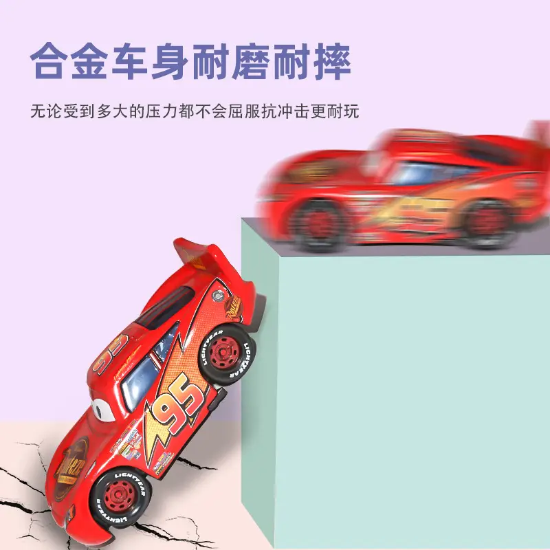 Car Story 95 Lightning McQueen Alloy Children's Toy Car Model