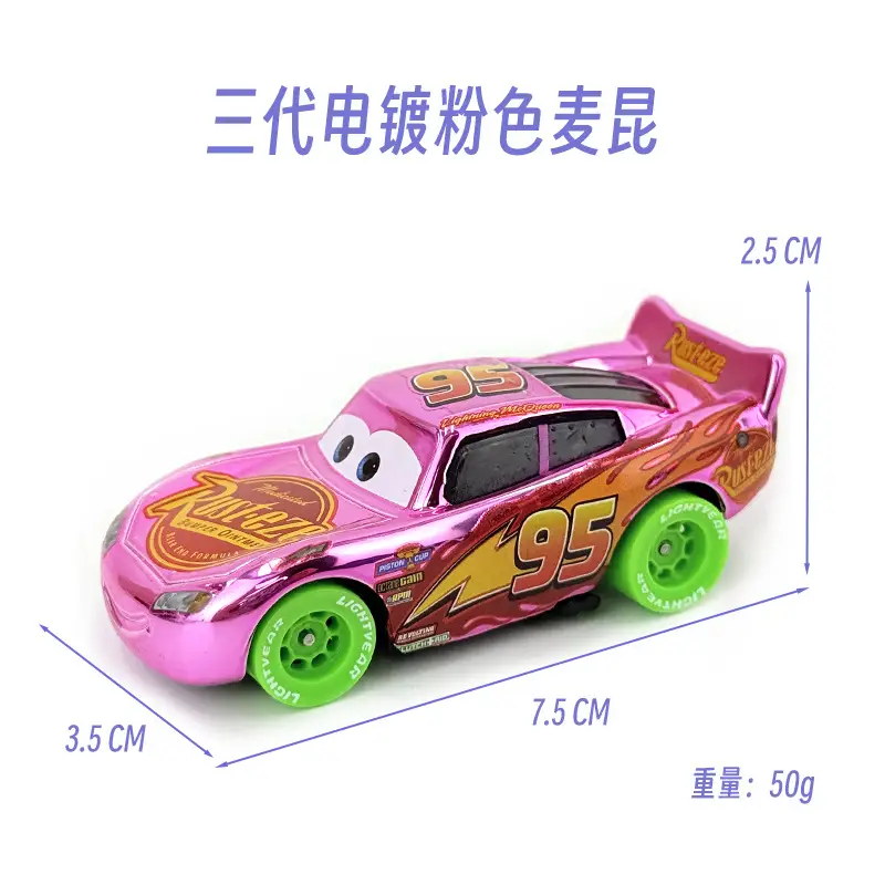 Car Story 95 Lightning McQueen Alloy Children's Toy Car Model