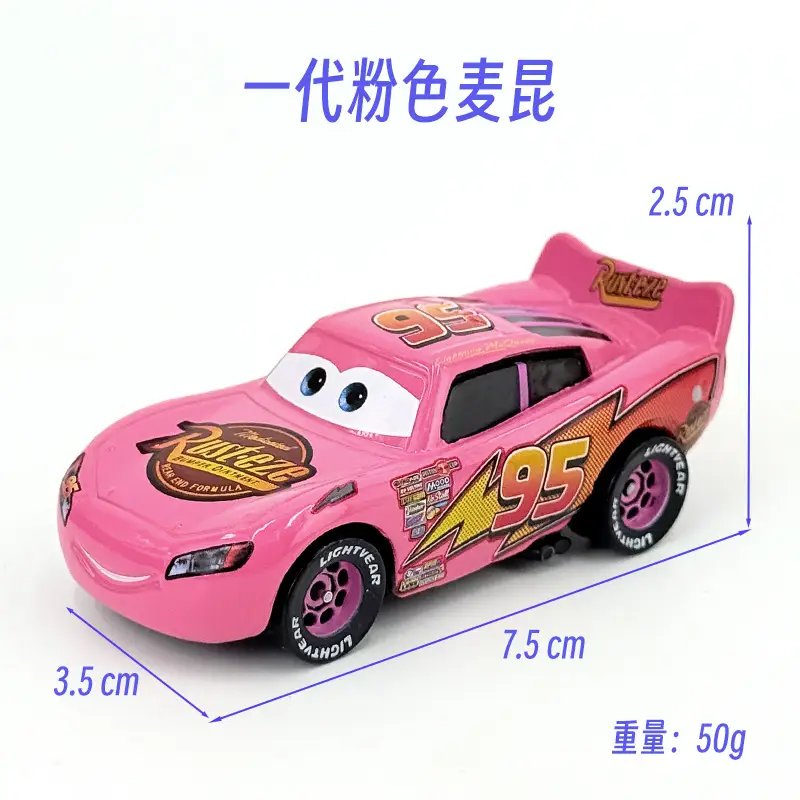 Car Story 95 Lightning McQueen Alloy Children's Toy Car Model