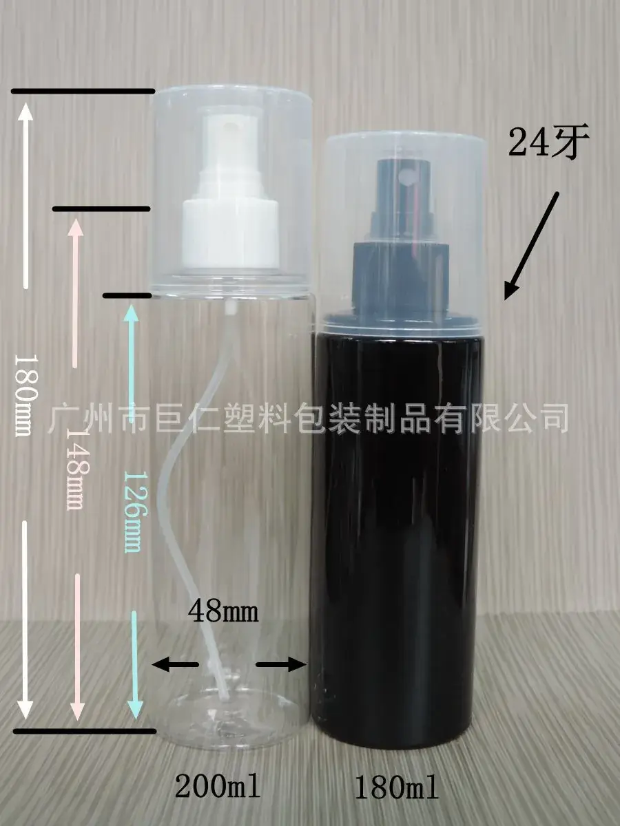 180ml Black Spray Bottle with Outer Cover - Image 3
