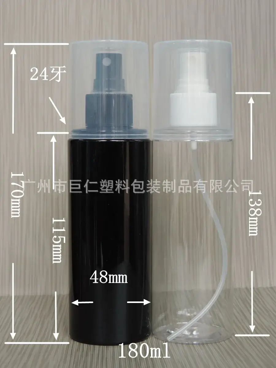 180ml Black Spray Bottle with Outer Cover - Image 5