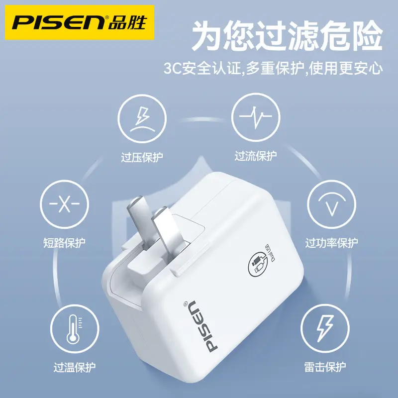 Pinsheng 2A Fast Charging Head Charger for iPad iPhone Android Tablet - Image 7