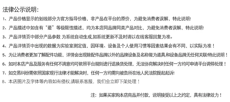 数据说明