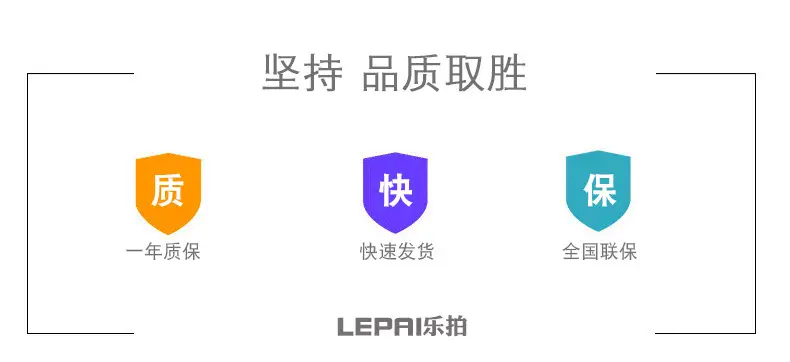 品胜阿里共同引用a