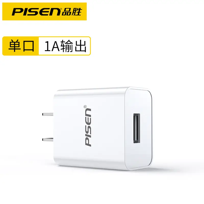 Pinsheng 2A Fast Charging Head Charger for iPad iPhone Android Tablet - Image 2