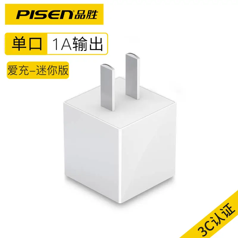 Pinsheng 2A Fast Charging Head Charger for iPad iPhone Android Tablet - Image 3