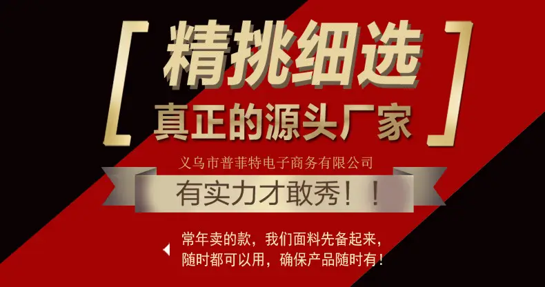 描述4