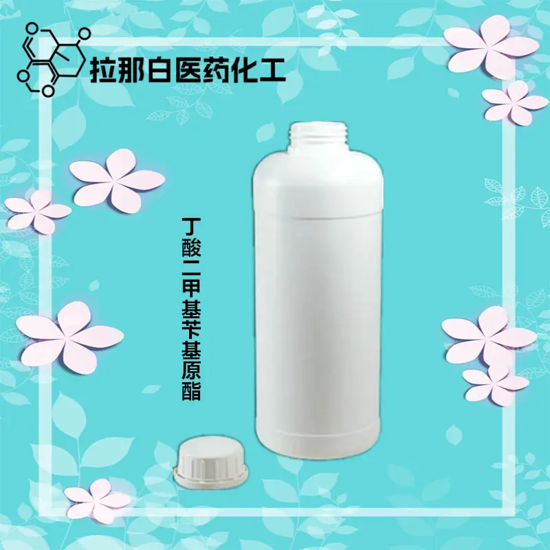 Food Grade Butyric Acid Dimethyl Benzyl Ester 10094-34-5 1kg 25kg - Image 3