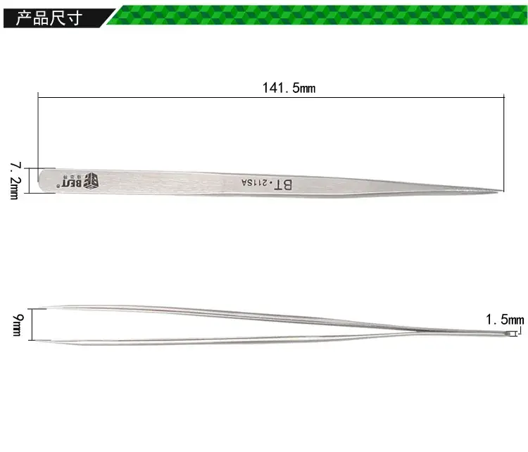Stainless Steel Pointed Tweezers 211-217 — feature 2