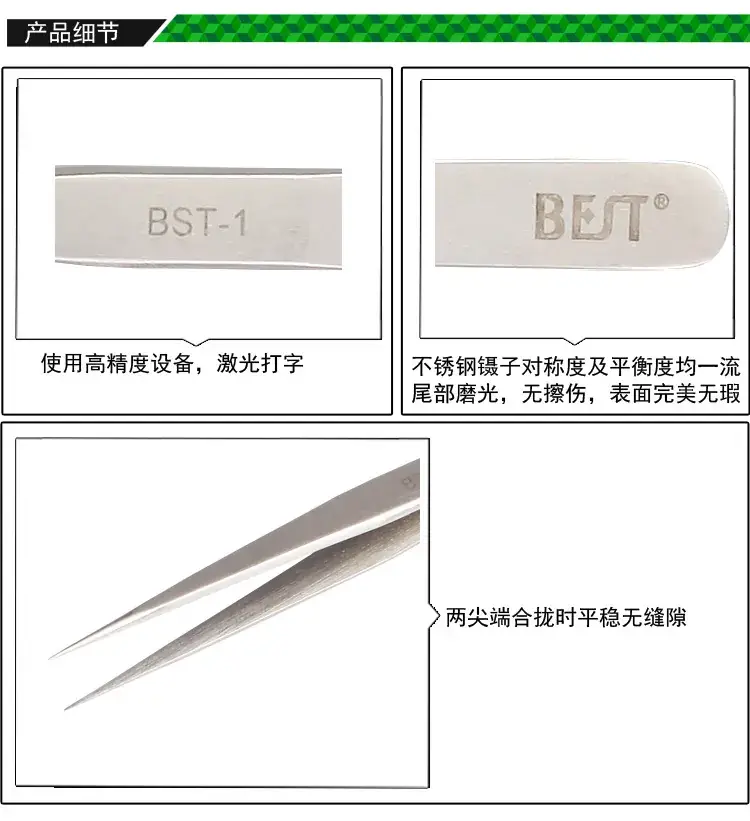 Stainless Steel Pointed Tweezers 302 Wear Resistant Acid Resistant — feature 4