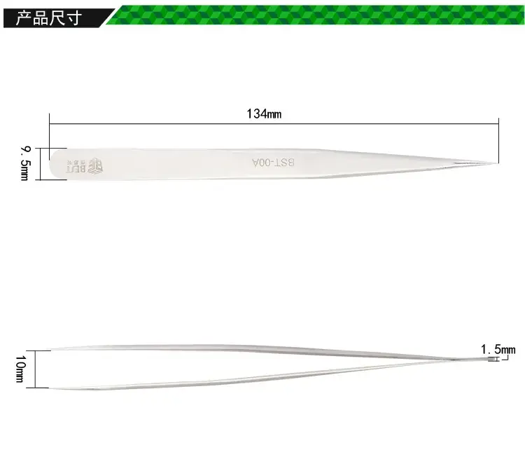Stainless Steel Pointed Tweezers Super Pointed Wear Resistant Acid Resistant — feature 2