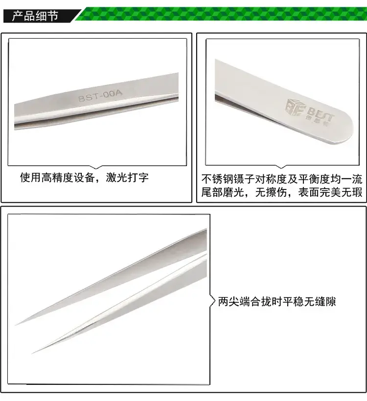 Stainless Steel Pointed Tweezers Super Pointed Wear Resistant Acid Resistant — feature 4