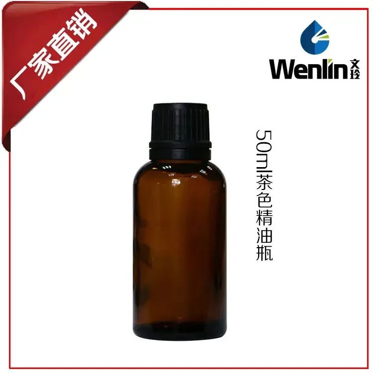 5-100ml Brown Essence Oil Bottle with Big Head Cap - Image 5