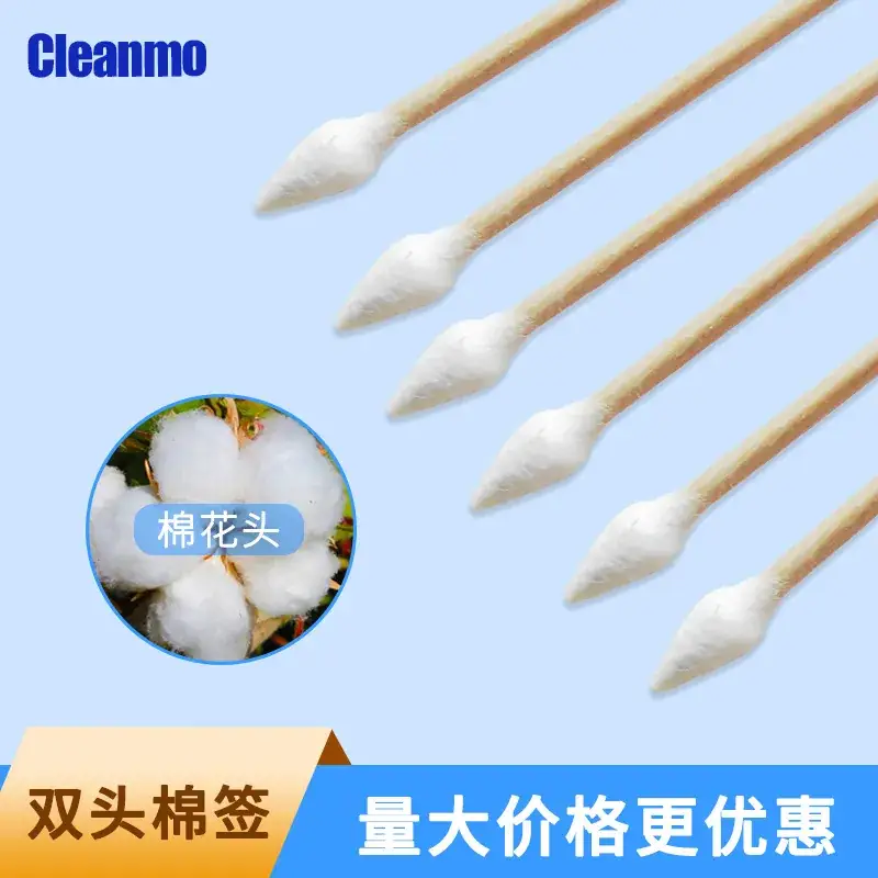 Cleanmo Industrial Lens Cotton Swab 100pcs - Image 2
