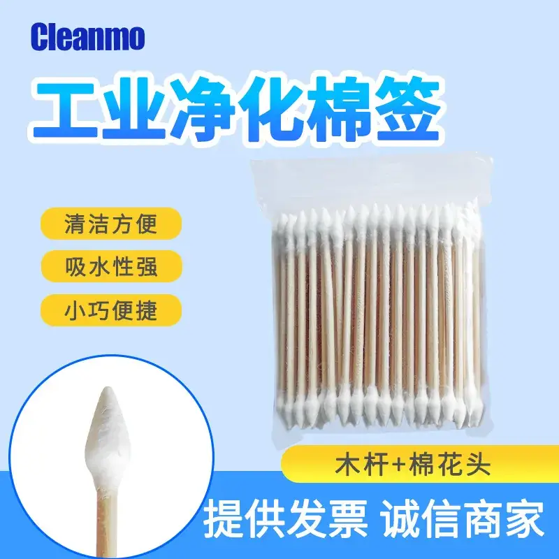 Cleanmo Industrial Lens Cotton Swab 100pcs