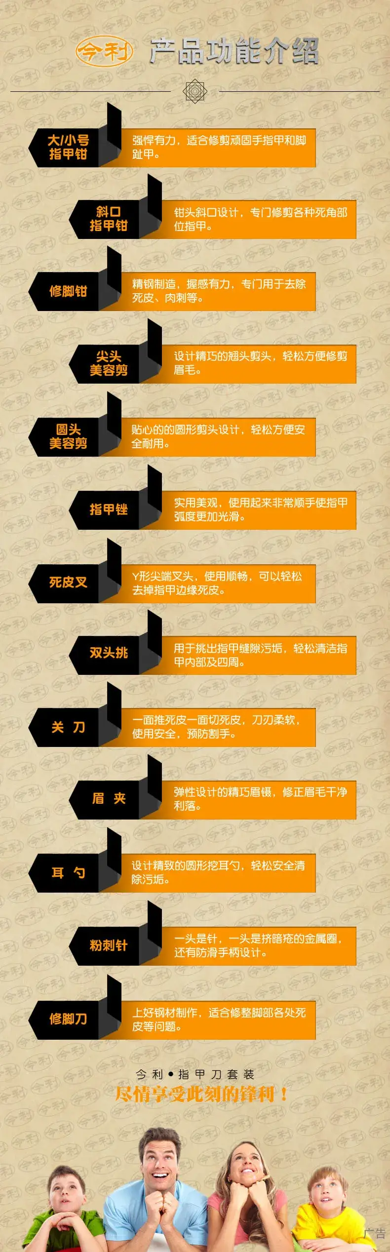 功能1