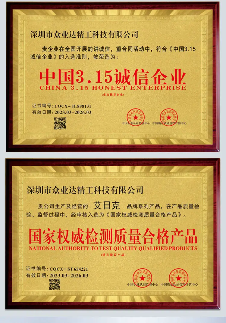 证书
