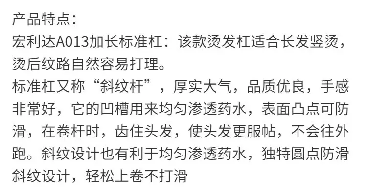 宏利达旗舰店_1667555066039
