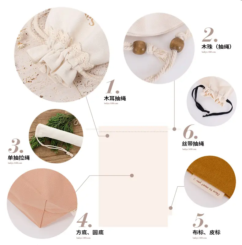 束口袋-工艺解读-2.jpg