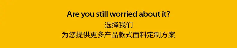 款式定制.jpg