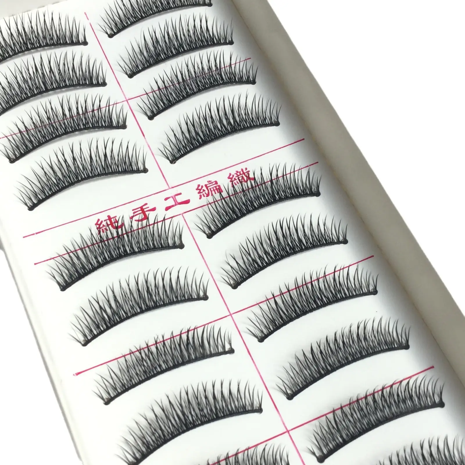 False Eyelashes 014# Thick Cross Natural Nude Makeup Simulation - Image 5