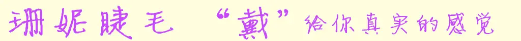 2493559_471649453_副本