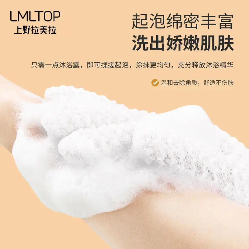 White Cotton Bath Gloves for Exfoliation Cleaning - Image 6
