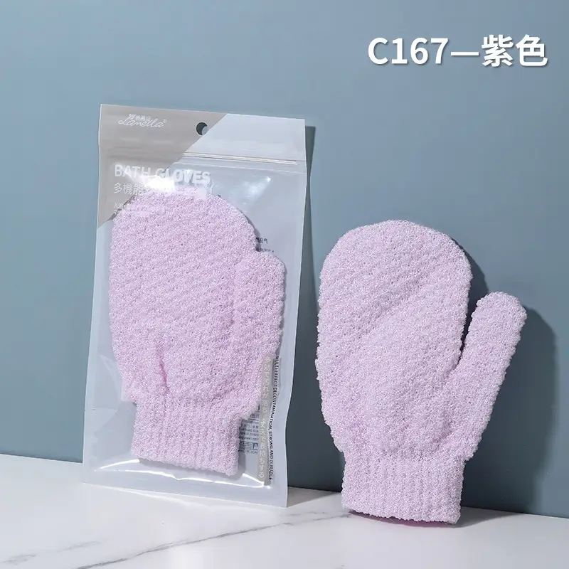 C167 purple