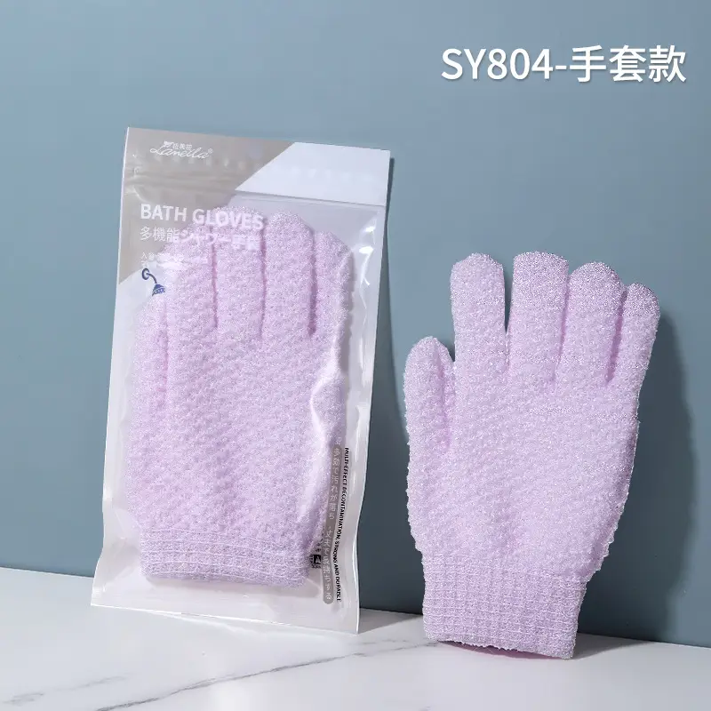 SY804 purple