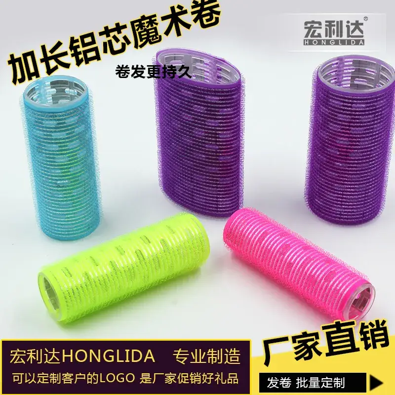 Extended Aluminum Magic Curl Hair Clip 10.5cm