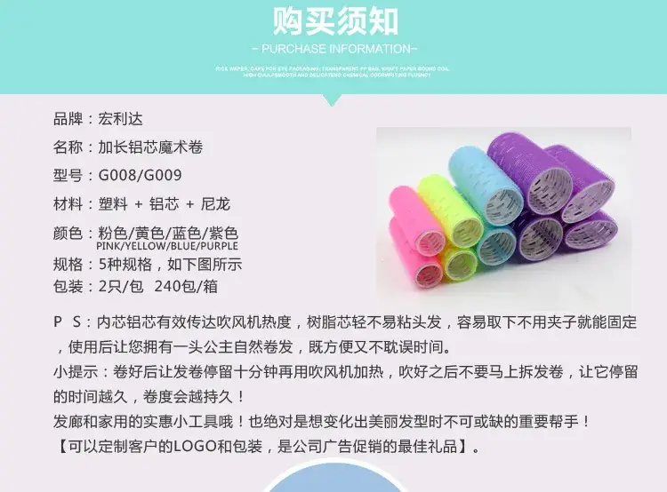 发卷G008-009_02