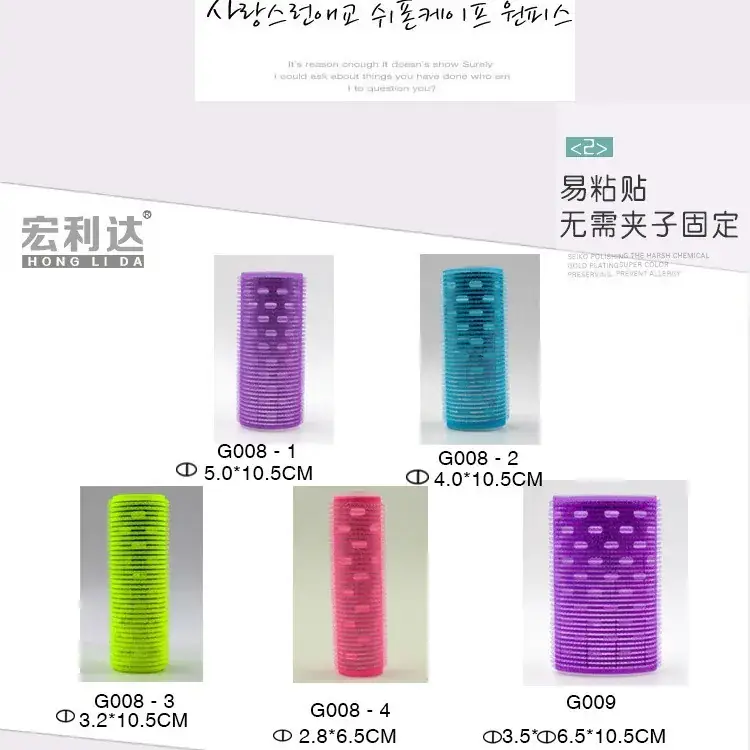 Factory Self-Adhesive Magic Hair Rolls for Bangs - Image 8