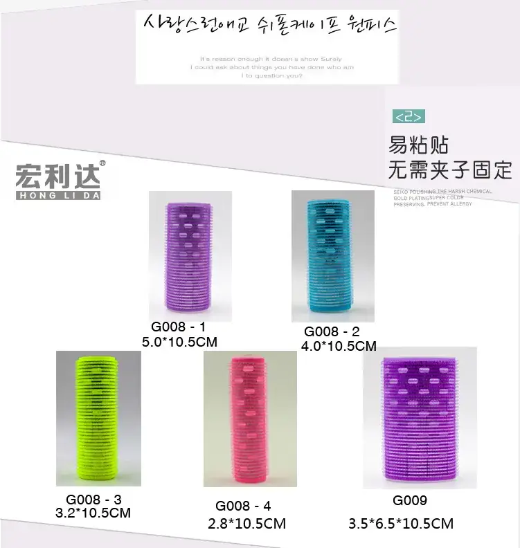 发卷G008-009_05