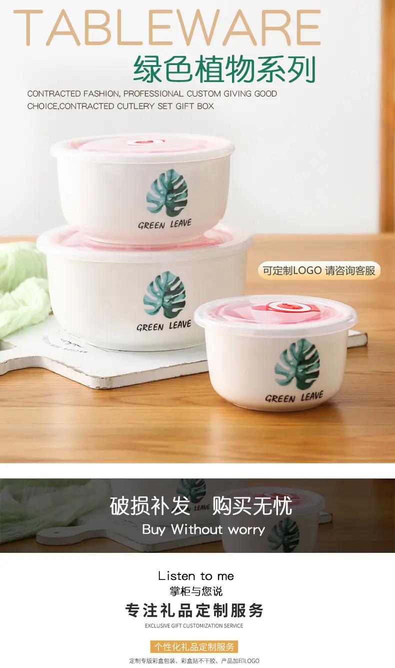 保鲜碗详情1