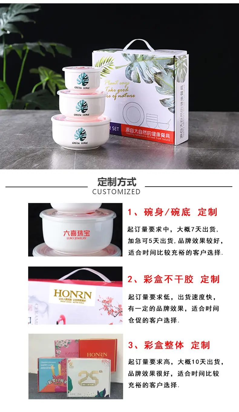 保鲜碗详情2