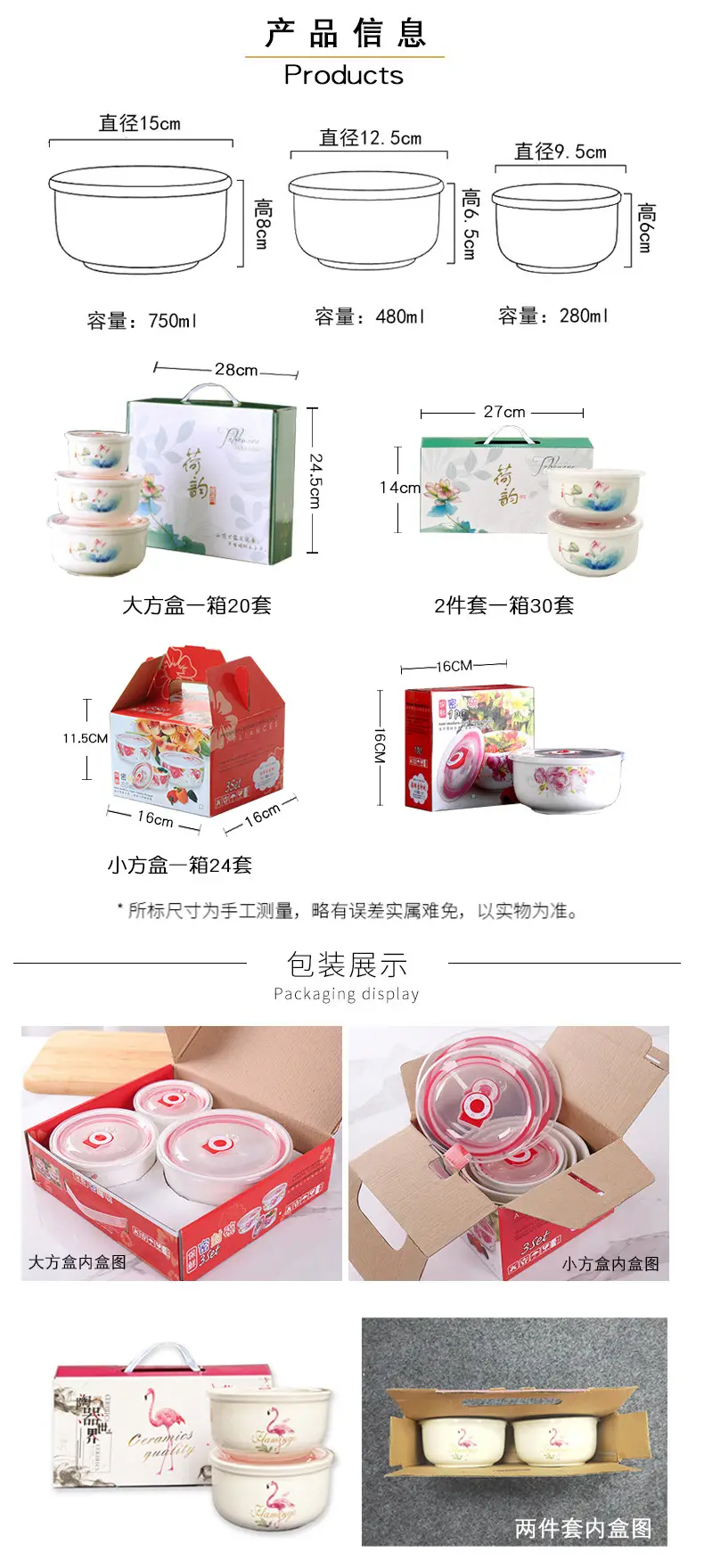 保鲜碗详情3