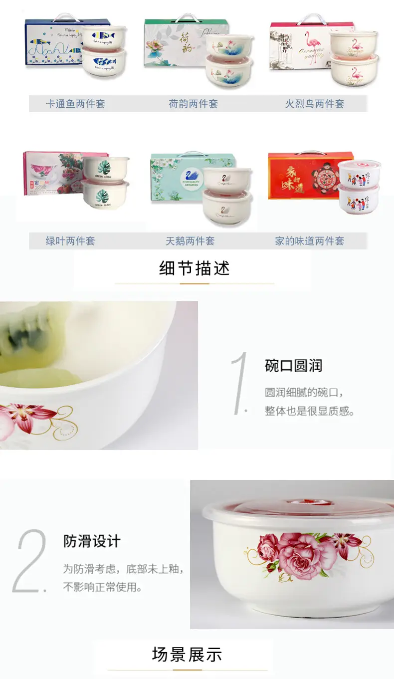 保鲜碗详情5