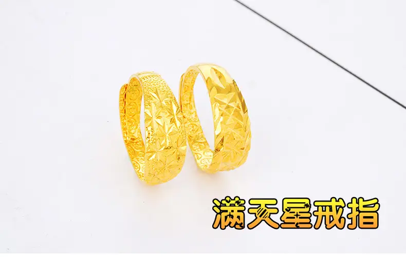 Gold Plated Large Star Opening Ring for Couples — feature 1