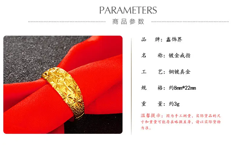 Gold Plated Large Star Opening Ring for Couples — feature 2