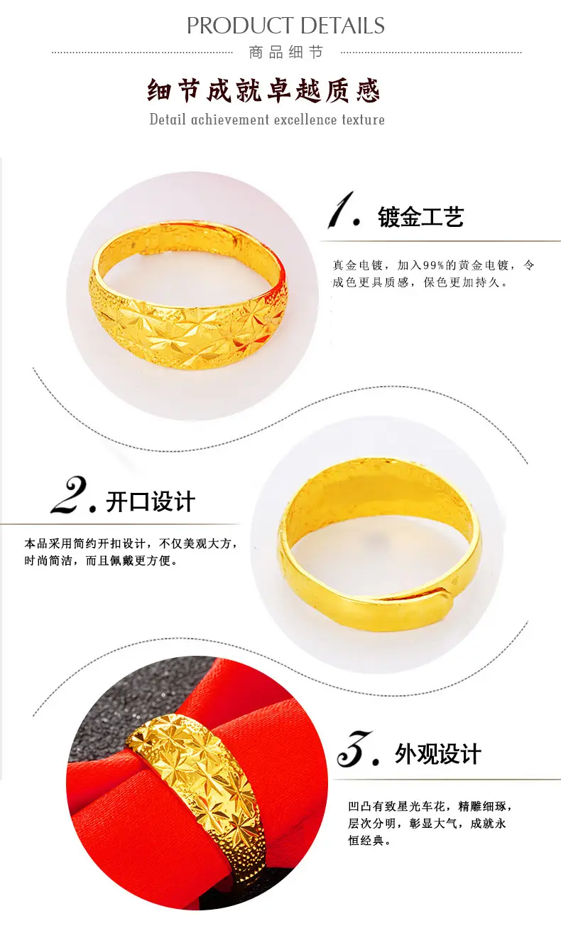 Gold Plated Large Star Opening Ring for Couples — feature 4