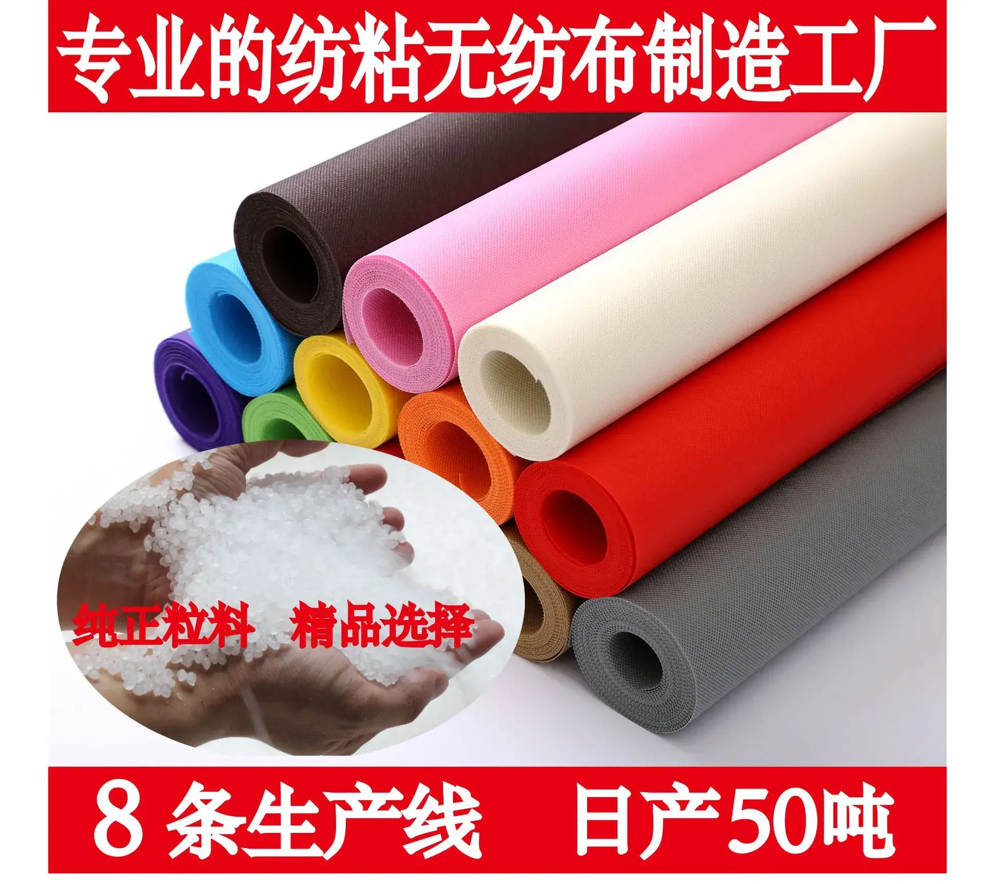 Non-Woven Fabric Black White Export PP Polypropylene
