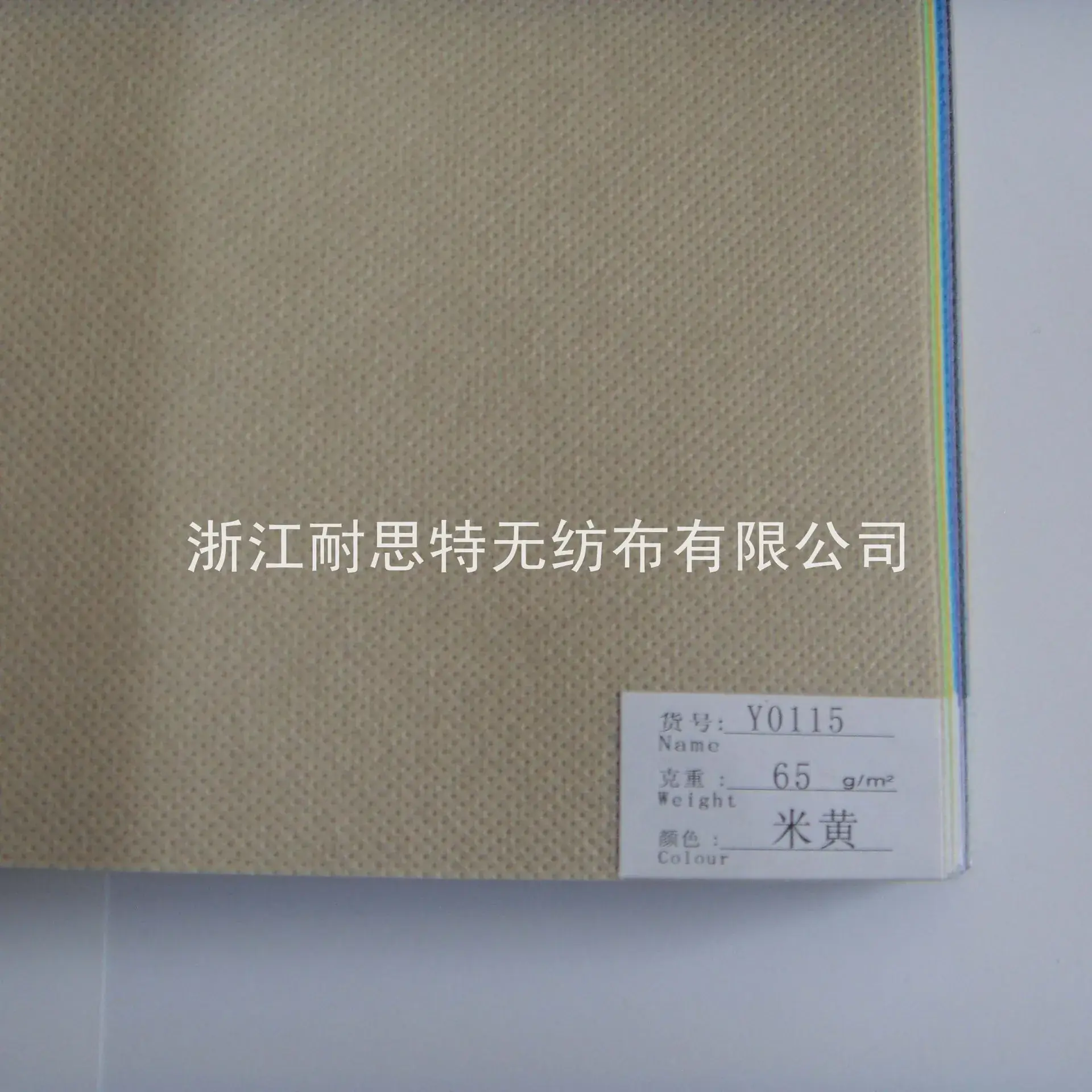 Brown Non-Woven Fabric Roll for Home Decor & Textile - Image 3