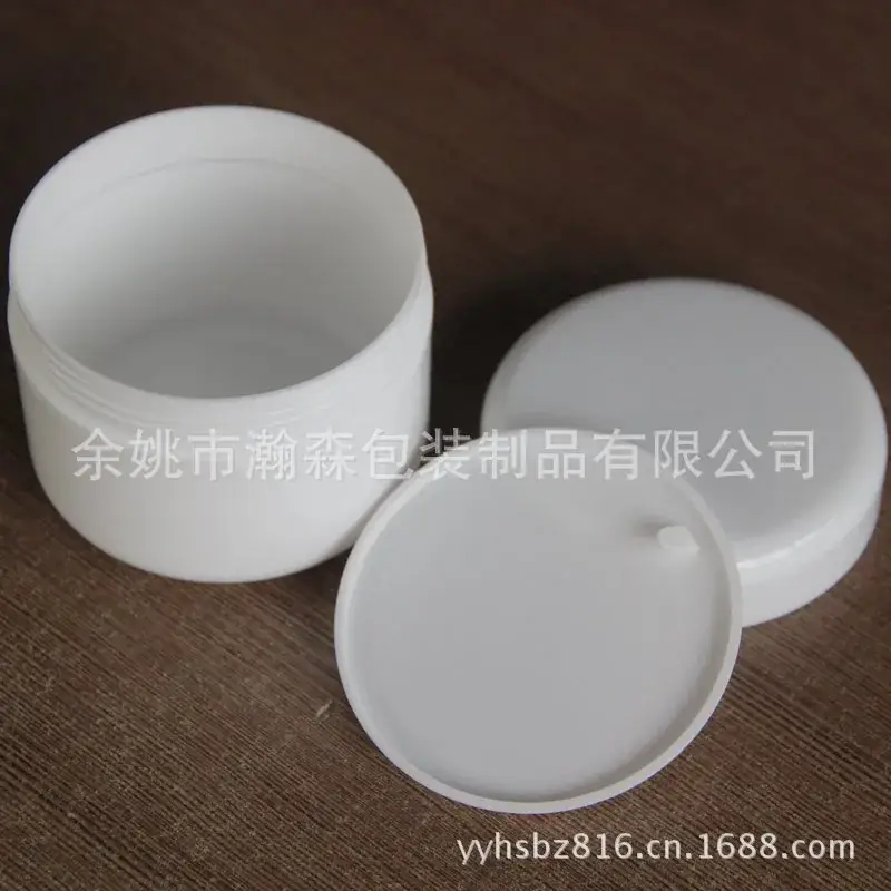 250g PP Cream Bottle White Packaging Box - Image 2