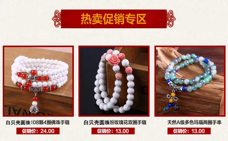 Natural White Agate Beads 4-14mm Loose Jewelry — feature 1